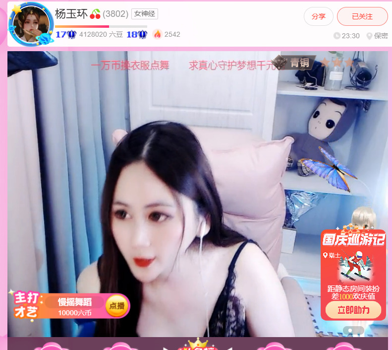 @一江東去@照片的图片