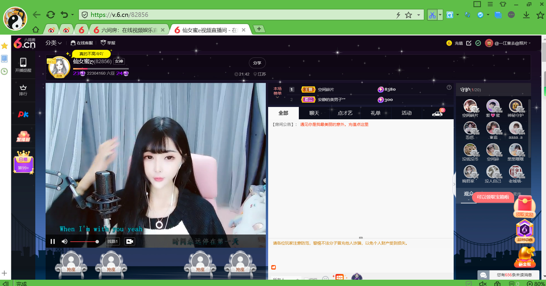 @一江東去@照片的图片