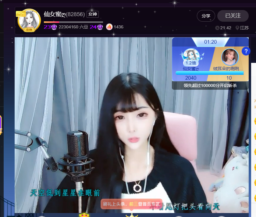 @一江東去@照片的图片