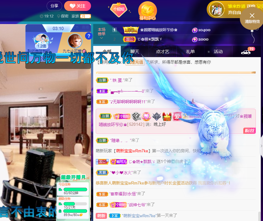 聆听上午休息调整一下的图片