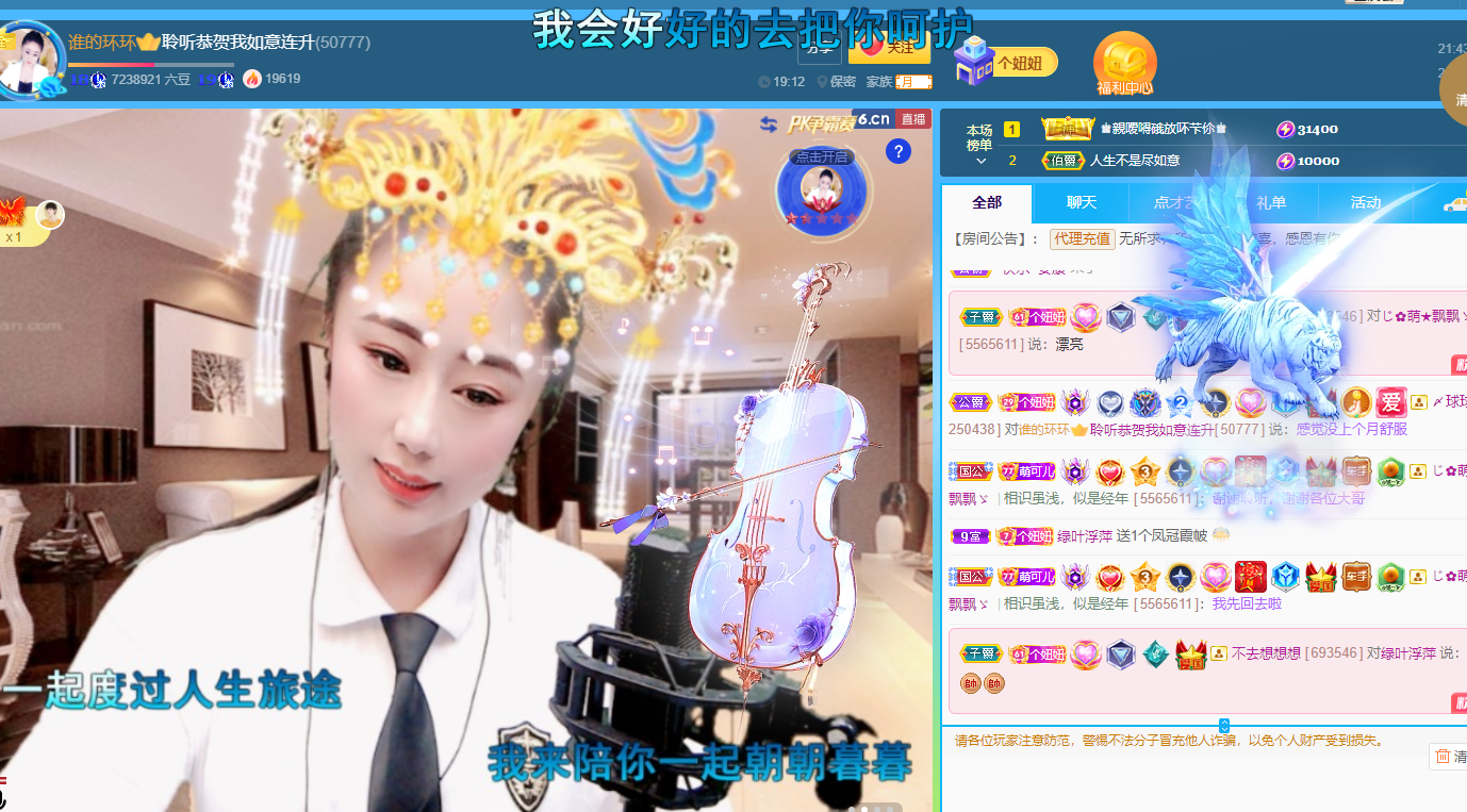 聆听上午休息调整一下的图片
