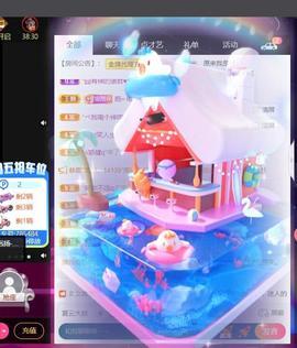 👋掏~主播照片