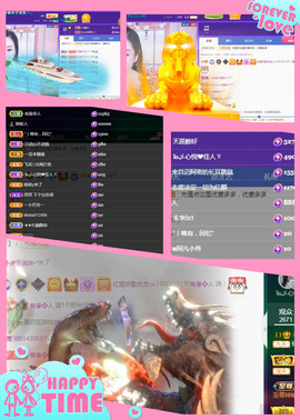 红姐👑求百元榜主播照片