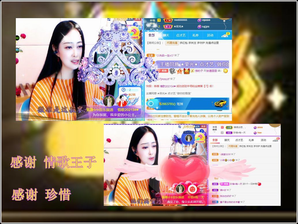 紫薇☆☆音乐频道的图片