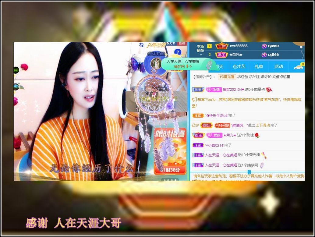 紫薇☆☆音乐频道的图片