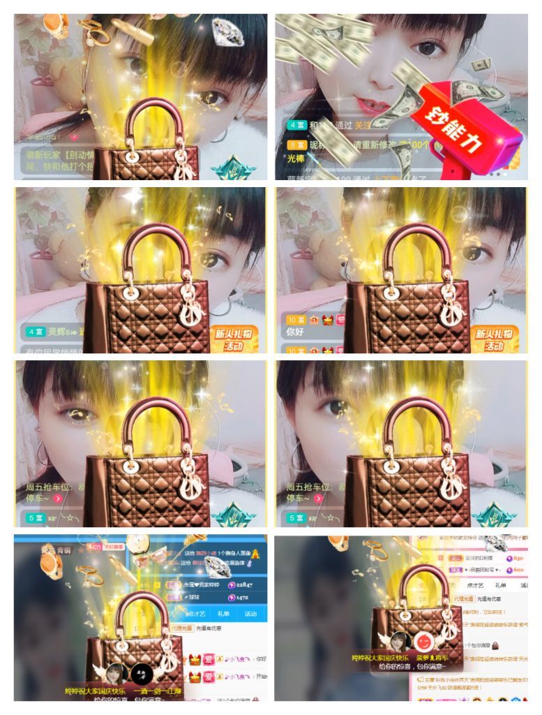 婷婷💕感恩有你陪伴的图片