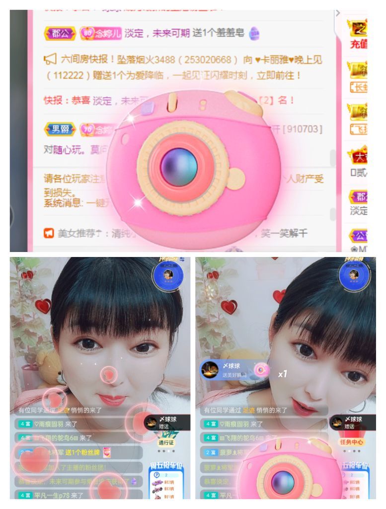 婷婷💕感恩有你陪伴的图片