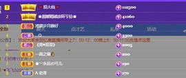 忆美❥❥❥主播照片