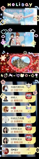 跑调嘉💟主播照片