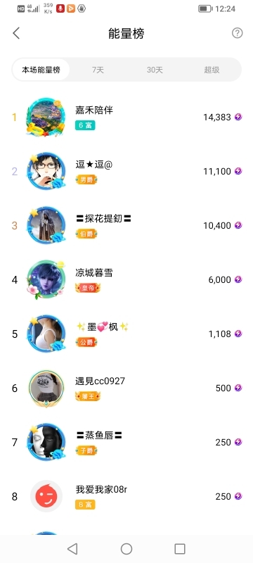小谢农村田园生活的图片