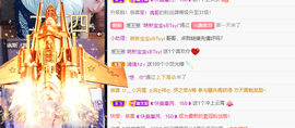 ◐惠主，2388◐的图片