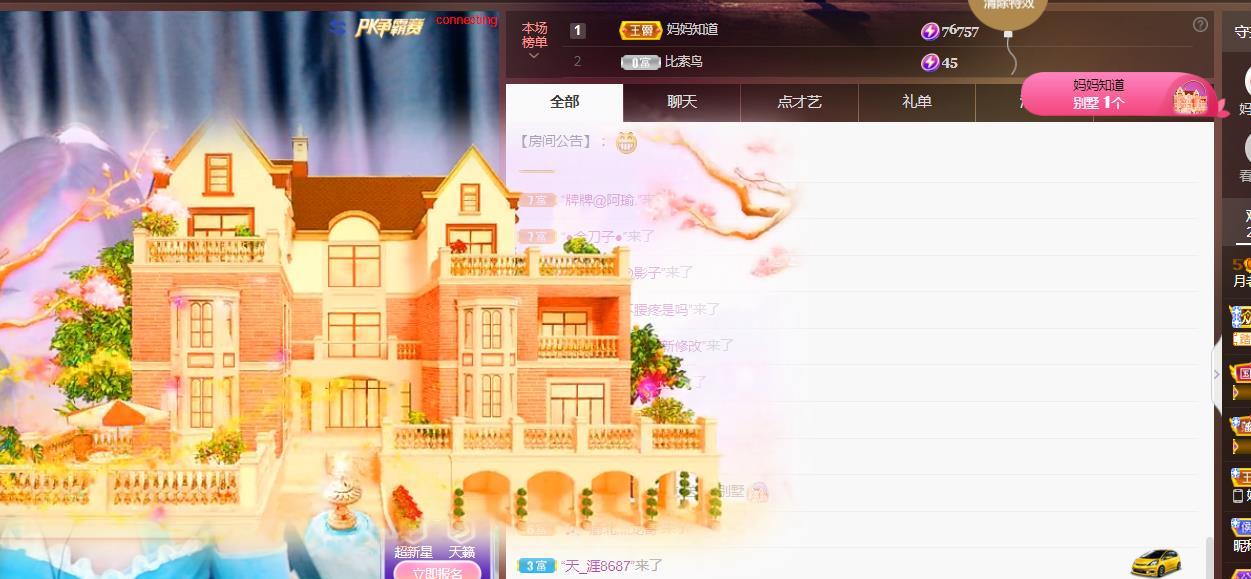 Coco❤️琳寶的图片