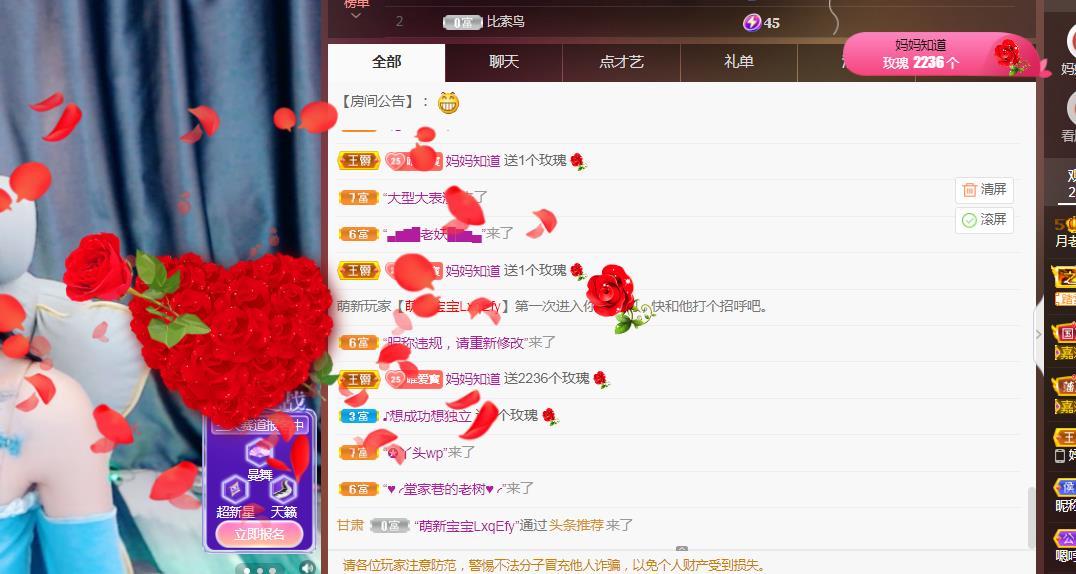 Coco❤️琳寶的图片