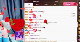 Coco❤️琳寶主播照片
