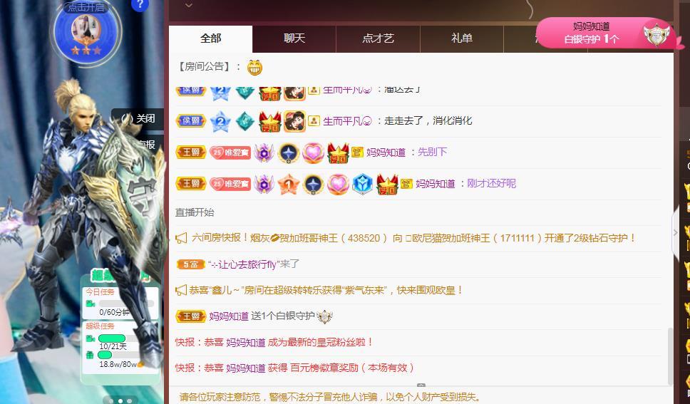 Coco❤️琳寶的图片