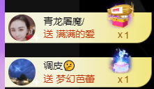 宝儿♚宝儿主播照片