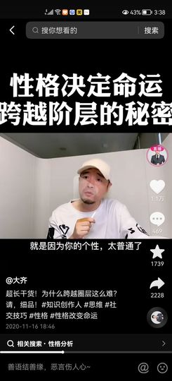 没有自我道就出现了主播照片