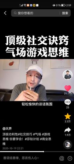 没有自我道就出现了主播照片
