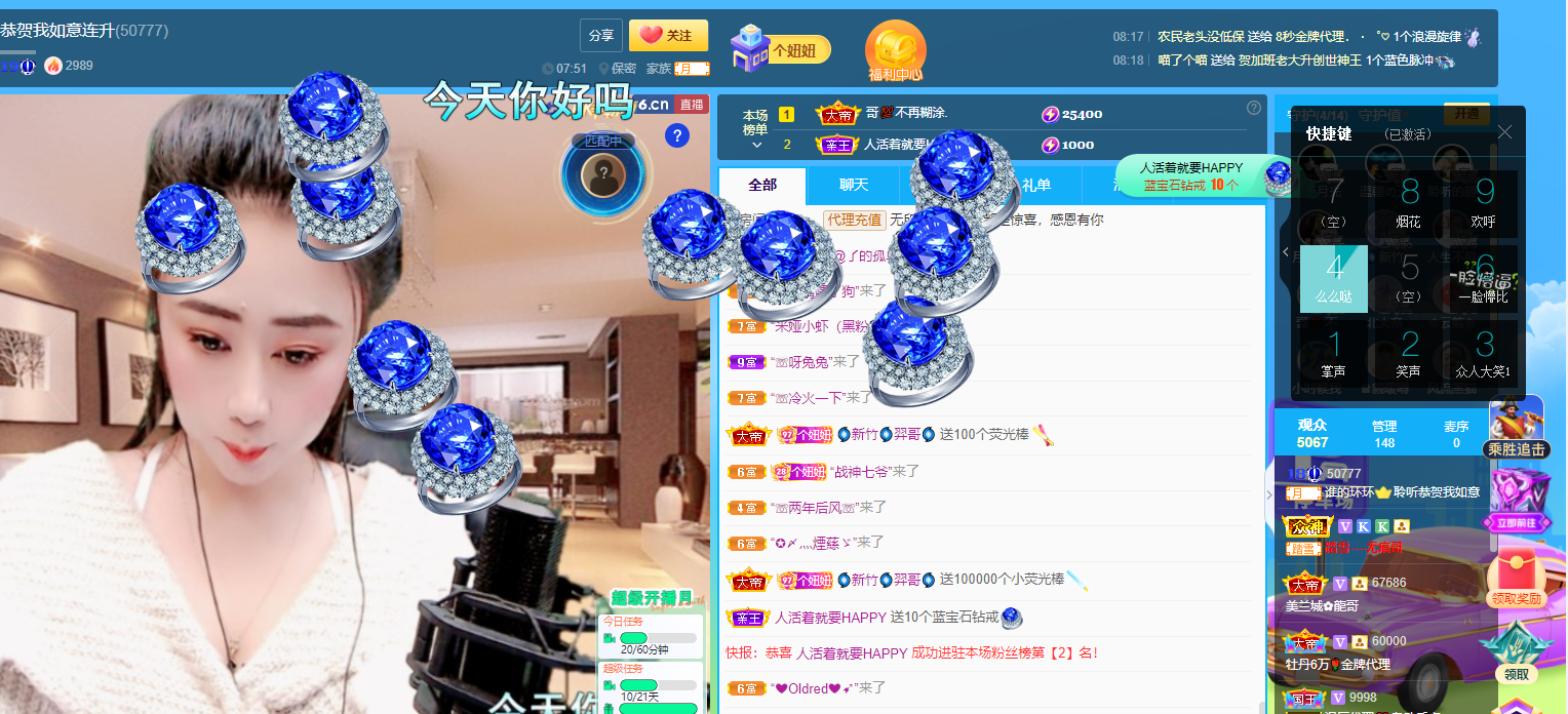 聆听上午休息调整一下的图片