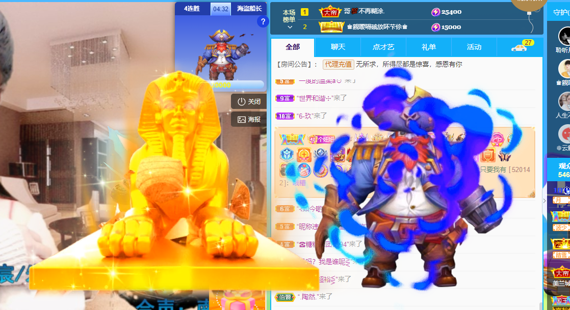 聆听上午休息调整一下的图片
