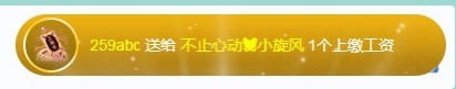你是哪个小可爱的主播照片