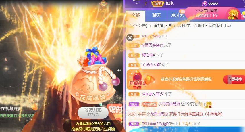 高音低音地沟通的图片