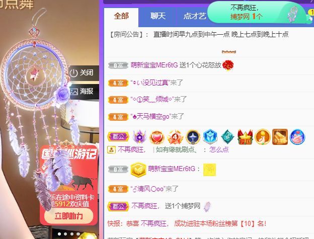 高音低音地沟通的图片