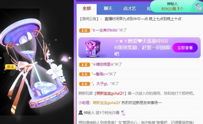 高音低音地沟通的图片