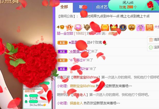 高音低音地沟通的图片