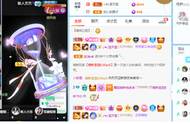 🍬。主播照片