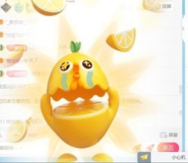 初瑶之哥只是个传奇主播照片