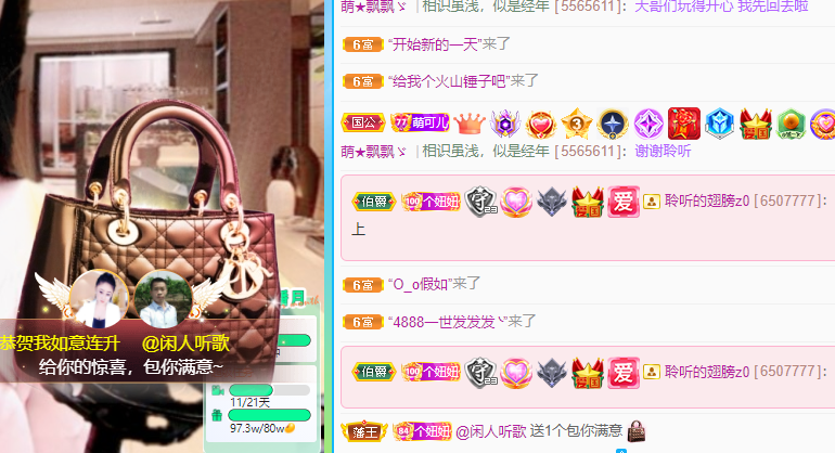 聆听上午休息调整一下的图片