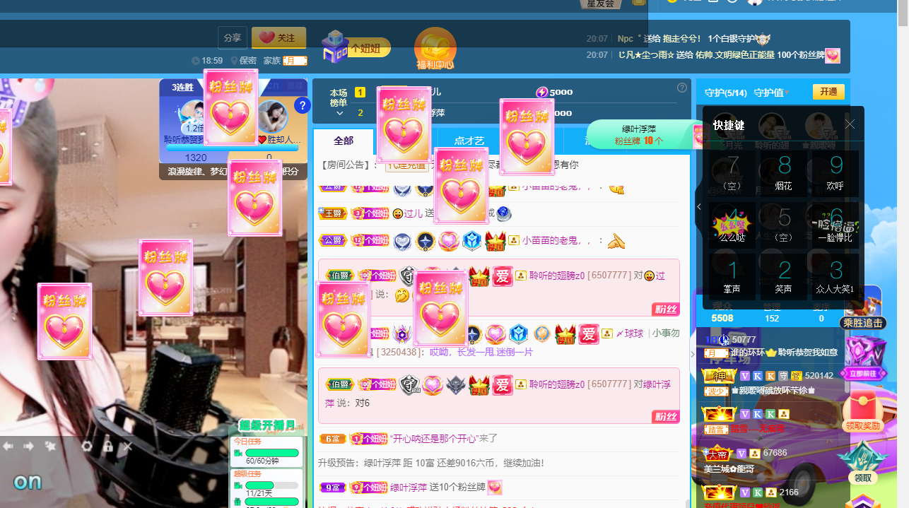 聆听上午休息调整一下的图片