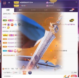 忆美❥❥❥主播照片