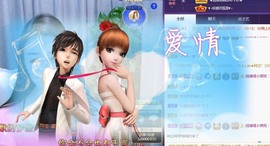 忆美❥❥❥主播照片