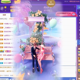 忆美❥❥❥主播照片