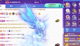 忆美❥❥❥主播照片