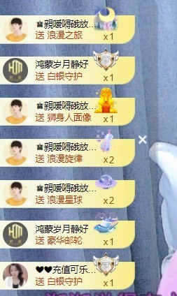 忆美❥❥❥主播照片