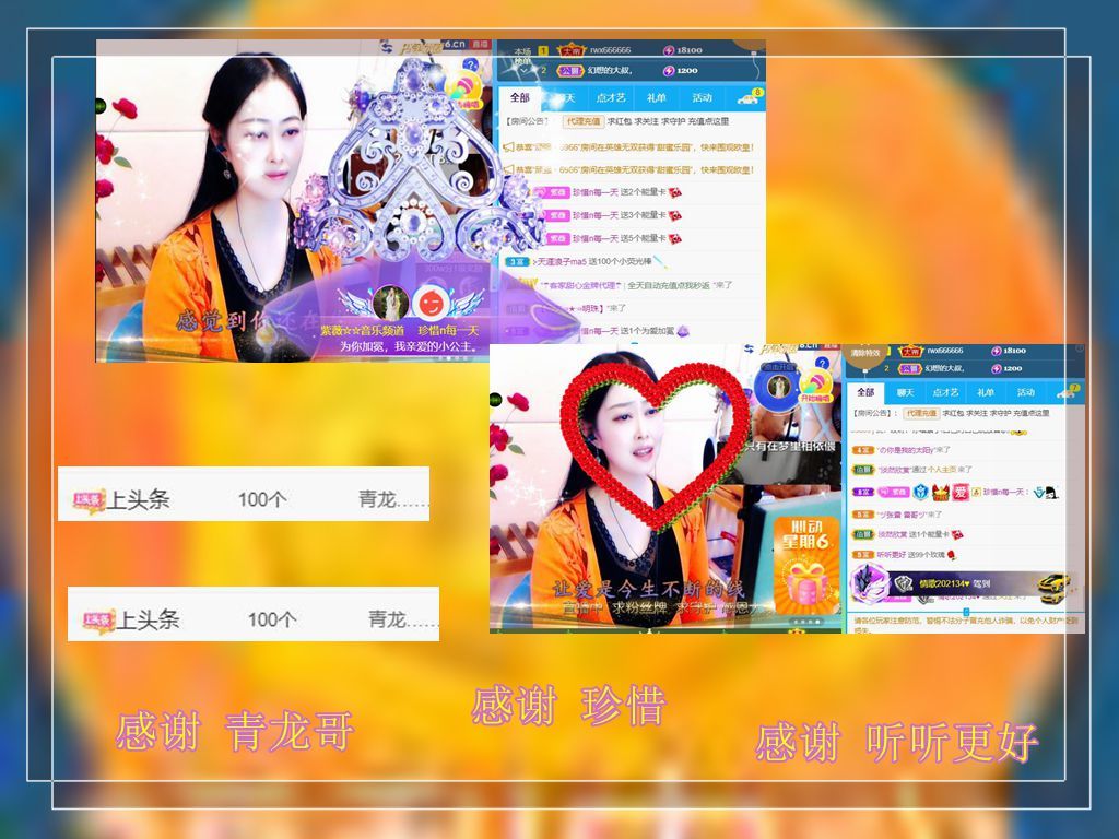 紫薇☆☆音乐频道的图片