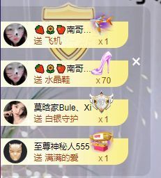 已是过去～/主播照片