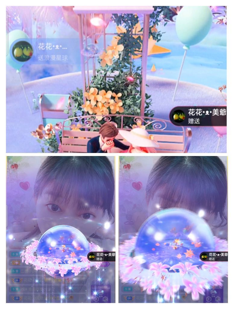 婷婷💕感恩有你陪伴的图片