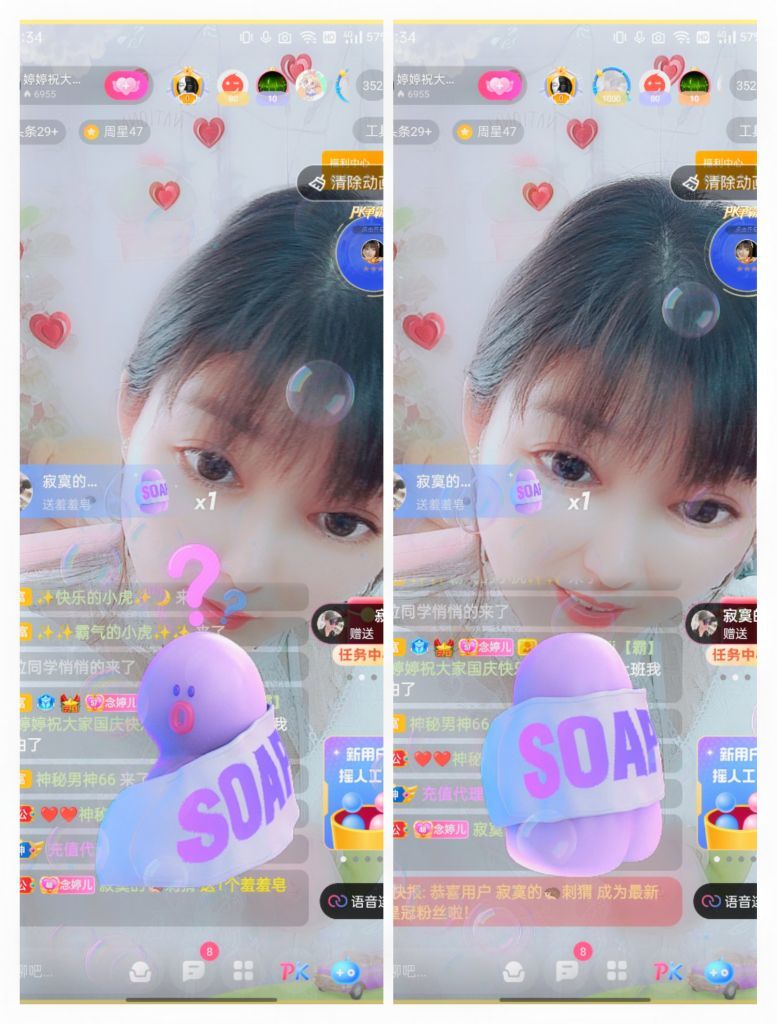 婷婷💕感恩有你陪伴的图片