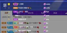 小玲宝🧸安静唱歌主播照片