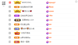 一起走吧123主播照片