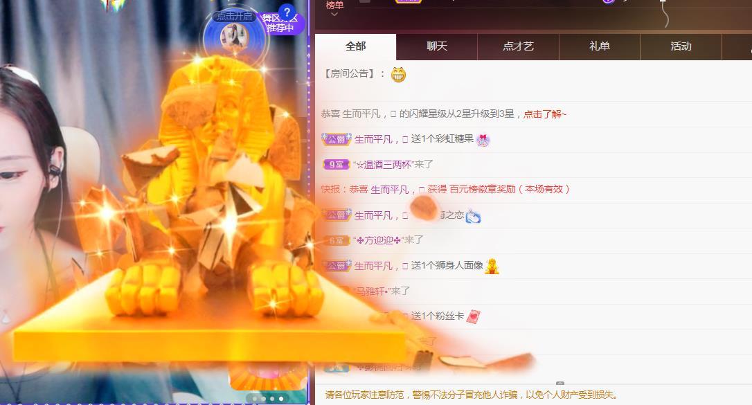 Coco❤️琳寶的图片