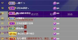🎶幸福满满🎶主播照片