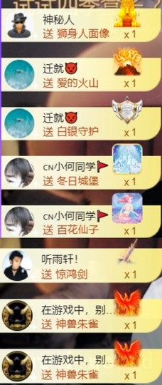 安静唱歌的䒕麻花我白主播照片