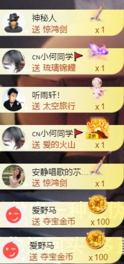 安静唱歌的䒕麻花我白主播照片