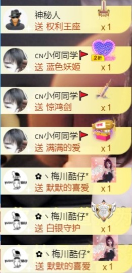 安静唱歌的䒕麻花我白主播照片