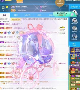 菲儿💗好运来🌈的图片